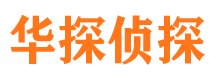 民乐市侦探公司